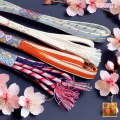 帯締めセット 4本 着物小物 和装小物 正絹風 水色 赤 白 おしゃれ