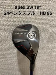 2025年最新】apex uw ベンタスの人気アイテム - メルカリ