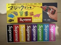 Supreme®/Magic Ink Markers (set of 8)