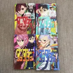 ダンダダン 1〜4巻　４冊セット