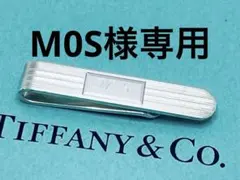 2026年最新】ティファニー アトラス ネクタイピンの人気アイテム