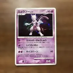 ポケモンカード ミュウツー ◆ 拡張パック 月光の追跡 DP4 DPBP#181のサムネイル
