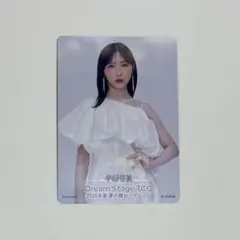 AKB48 伊藤百花 Dream Stage TCG トレカ - メルカリ