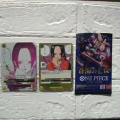 蒼海の七傑　ボア・ハンコック レア　パラレル