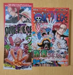 2026年最新】ワンピース 初版 5巻の人気アイテム - メルカリ