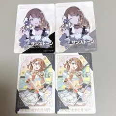 2026年最新】プロセカ みのり 宝石箱の人気アイテム - メルカリ