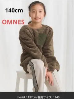 140cm OMNES ボア　フリース　プルオーバー 　トレーナー　ユニクロ