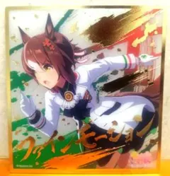 「ウマ娘 プリティーダービー ビジュアルアートボード2」ファインモーションのサムネイル