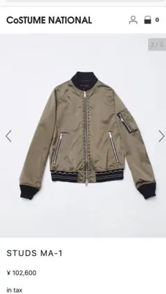 CoSTUME NATIONAL コスチュームナショナル MA-1ブルゾン