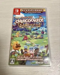 OVERCOOKED! 王国のフルコース! オーバークック　Switch