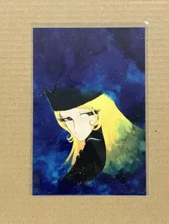 松本零士展 創作の旅路 ポストカード 銀河鉄道999 F - メルカリ