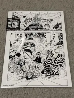 ワンピース ONE PIECE ALL PAGES ルフィ カイドウ ワノ国編 - メルカリ