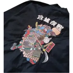 ヴァンキッシュ VANQUISH 攻城夜戦 刺繍 半纏 ジャケット 黒 Мサイズのサムネイル