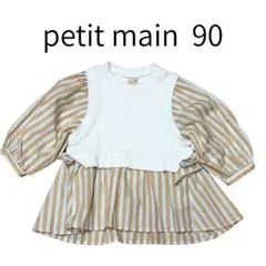 petit main 重ね着風 ストライプ柄ワンピース 90