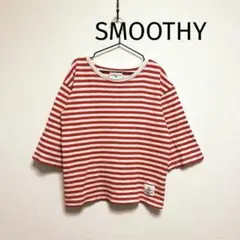 スムージー smoothy 130