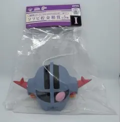 機動戦士ガンダム 30th 一番くじ I賞 ソフビ貯金箱 ジオング