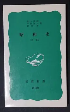 Item thumbnail for item 2898c8c5-84e2-4ae4-97c2-33a59de8652a