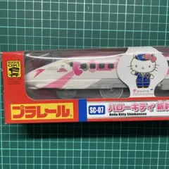 2026年最新】プラレール ハローキティの人気アイテム - メルカリ