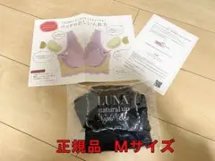 ◼️マカリ様専用ページ◼️