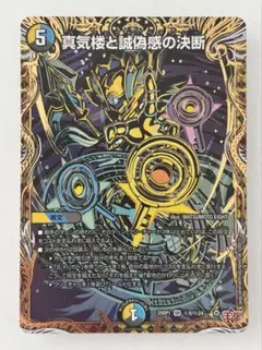 2026年最新】パーフェクトペテンシーの人気アイテム - メルカリ