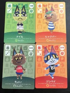 どうぶつの森 amiibo猫カードセット