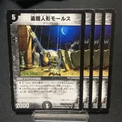 Item thumbnail for item 215e9a53-23d8-4936-9741-c22d4c5ab44e