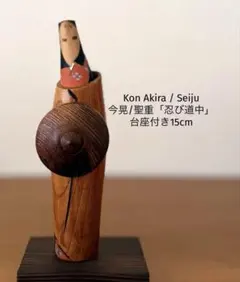Signed Sato Suigai Kokeshi 佐藤翠崕作 18.5cm - メルカリ