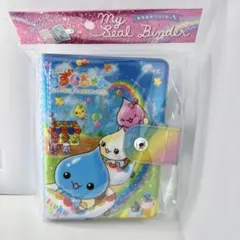 【即日発送】しずくちゃん シール帳 マイシールバインダー