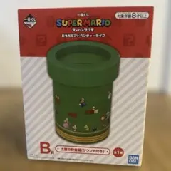 新品スーパーマリオ一番くじB賞 土管の貯金箱サウンド付き
