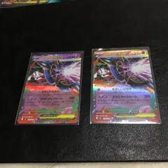 メガフラエッテ