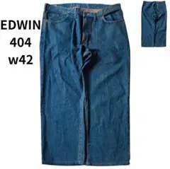 エドウィン　EDWIN　404　w42　ストレート　ビッグサイズ　ゆるだぼ
