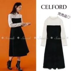 セルフォード　ニットワンピース　完売品　美香　美人百花　アナイ