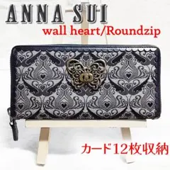 2026年最新】anna sui 長財布 新品の人気アイテム - メルカリ