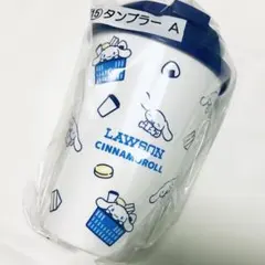 ローソン サンリオキャラクターズ 当たりくじ タンブラー シナモロール