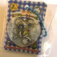 シャカシャカフレークシール風チャーム あひるのペックル