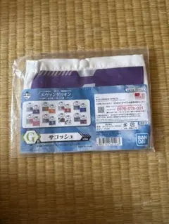 エヴァンゲリオン　サコッシュ　一番くじ