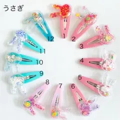 ヘアアクセサリー