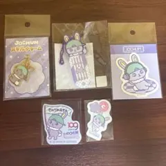 JOCHUM ちまた グッズセット