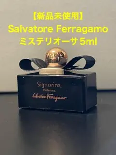 【新品未使用】Salvatore Ferragamo ミステリオーサ5mlのサムネイル