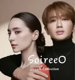 2025年最新】soiree 24粒の人気アイテム - メルカリ