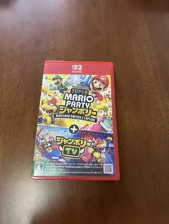 Switch2 スーパーマリオパーティジャンボリー ジャンボリーTV ソフト