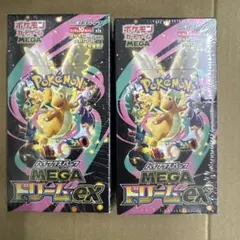 ポケモンカード　MEGAドリーム　ex 2box シュリンク付き