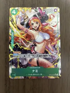 2026年最新】ワンピースカードゲーム パラレル ナミの人気アイテム