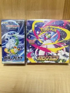 ポケモンカードゲーム メガシンフォニア1BOX スタートデッキ2個 - メルカリ