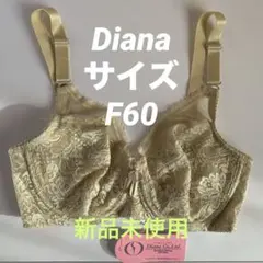 2025年最新】ダイアナ ブラジャーの人気アイテム - メルカリ