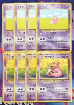 ポケモンカード（旧裏）ヤドン、ヤドランまとめ売り - メルカリ