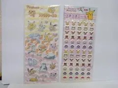 ポケットモンスター　プチプチシール2種まとめ売り　ぷくぷくシール　ピカチュウ等