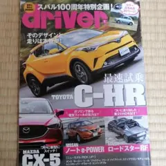 Item thumbnail for item 13fc1deb-7f55-42d0-9768-62e59cf74983