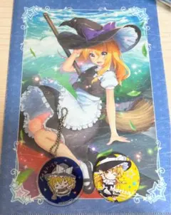 東方Project 霧雨魔理沙 グッズ3点セット