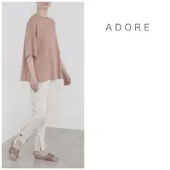 VERY掲載品】 ADORE ドライストレッチニットベスト38 白 手洗い可